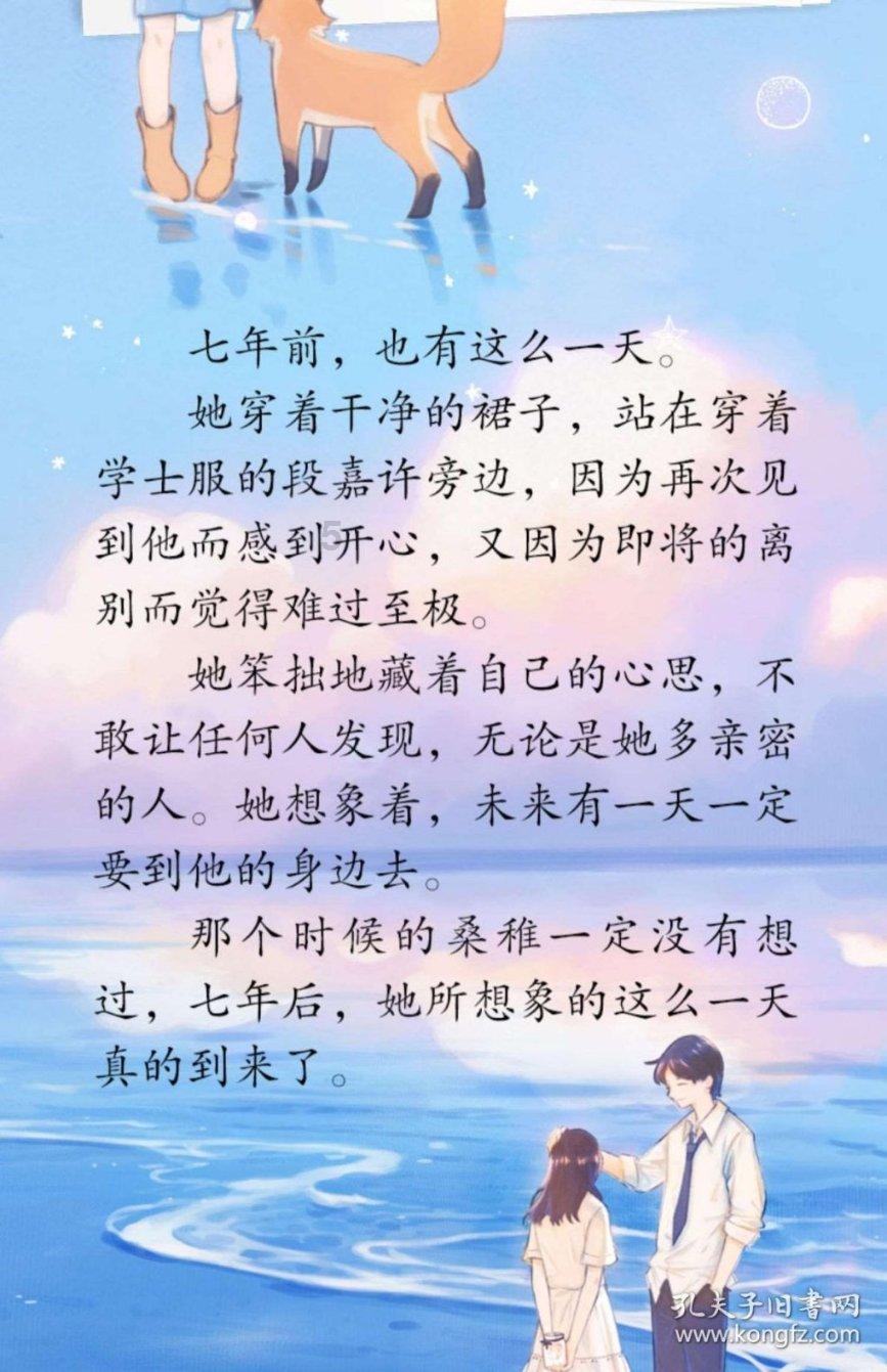 假如我一号提出离职，那么离职表上的确认离职时间写几号？